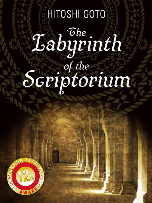 Title details for Labyrinth of the Scriptorium by Hitoshi Goto - Available